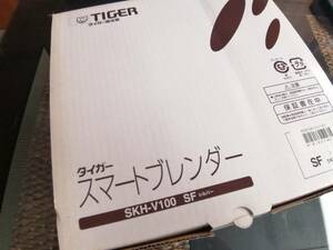 TIGERタイガー　スマートブレンダー　SKH-V100　ＳＦシルバー　未使用訳あり