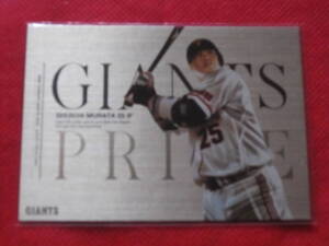 ■2012BBM東京読売ジャイアンツ　村田修一　200枚限定　GIANTS　PRIDE　パラレルカード　