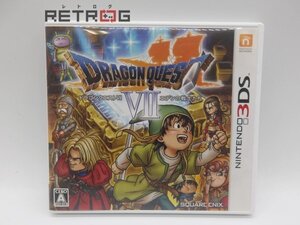 ドラゴンクエスト7 エデンの戦士たち ニンテンドー3DS