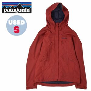 patagonia パタゴニア H2No シェルジャケット RN51884 メンズ S マウンテンパーカー ナイロンジャケット 防水 撥水 透湿 アウトドア 登山