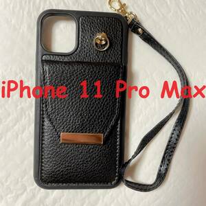 iPhone 11 Pro Max 6.5 対応 ケース 黒 iPhoneケース　革おしゃれ iPhone 11 Pro Max ケース iPhone 11 Pro Max カバー