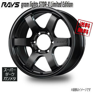 RAYS gram lights 57DR-X ダークスーパーガンメタ AXZ 17インチ 6H139.7 8J+20 4本 112 送料無料