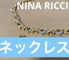 NINA RICCI ニナリッチ　ネックレス