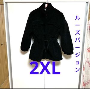 ブラック　コート　ジャケット　ロングコート　2XL モコモコ