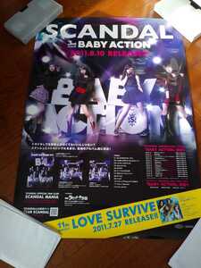 B2告知ポスター SCANDAL 「CD BABY ACTION」 Sony Music Shop先着購入特典