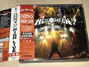 ハロウィン/HIGH LIVE◆2CD/初回ピクチャーレーベル/帯付き