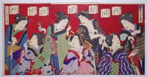 豊原国周「艶色七人毒婦」★三枚続 大判 浮世絵 真作 錦絵 木版画 摺物 Kunichika Ukiyoe★