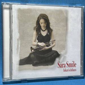 [SACD-Hybrid]★ 市原ひかり / Sara Smile ★ hikari ichihara / Sara Smile ★[SJ誌選定GD]★廃盤レア・入手困難