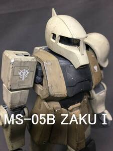 全高約18cm 1/100 MG マスターグレード Ver1.0 MS-05B 旧ザク ZAKU 量産型 ザク 塗装 デザートカラー 完成品 ガンダム ガンプラ バンダイ