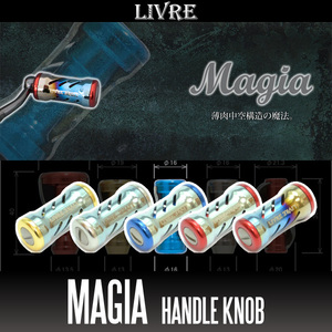 【リブレ/LIVRE】 Magia（マージア） チタニウム ハンドルノブ ブラウンシリーズ （2個入り）/..