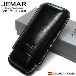 葉巻ケース JEMAR シガーケース スムースブラック 2本用 本革 スペイン製 牛革 黒 喫煙具 タバコ 皮 高級 おしゃれ 渋い たばこ