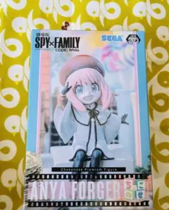 スパイファミリー SPYxFAMILY アーニャ　フィギュア　プライズ