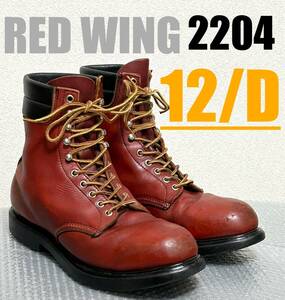 【12/D】2204 RED WINGレッドウィングninjaハーレー gpz FATBOY softail★匿名配送★