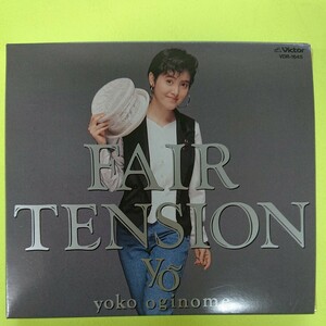 CD(未開封品)/荻野目洋子〈FAIR TENSION〉