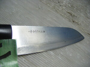 ★関の刃物 和包丁 全長約295mm　三徳包丁 万能包丁 刃物 MADE IN JAPAN 日本製 Japanese kitchen knife