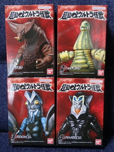 新品■「超動α ウルトラ怪獣」フルコンプ（４種セット）