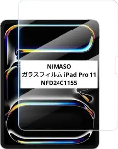 NIMASO iPad Pro11インチ ガラスフィルム NFD24C1155