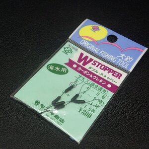 キンキ商会 Wストッパー 中 適合道糸２～5号 海水用 ※在庫品(20a0103)※クリックポスト