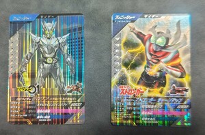 仮面ライダーガンバレジェンズ　仮面ライダーゼロワンメタルグラスホッパーSCR02−011 仮面ライダーストロンガーチャージアップSCR02−056