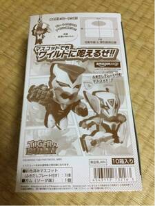 TIGER＆BUNNY マスコットでもワイルドに吠えるぜ!! amazon限定ver BOX 新品未開封 アマゾン バーナビー 虎徹 ワイルドタイガー