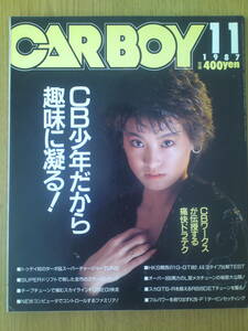 CAR BOY　カーボーイ　1987年11月号　