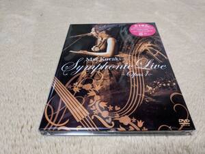 ★新品未開封 倉木麻衣 Mai Kuraki Symphonic Live -Opus 1- LIVE DVD2枚組★