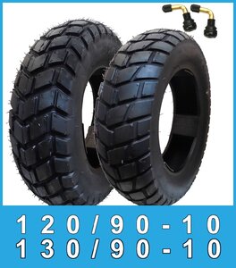 ズーマー / ビーウィズ(50/100)bws 120/90-10 TL 71J 130/90-10 TL 75J チューブレスブロックタイヤ ２本セット