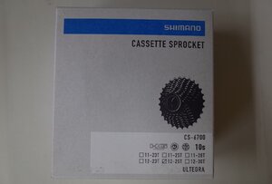 シマノ CS-6700 カセットスプロケット 12-25T(10速)