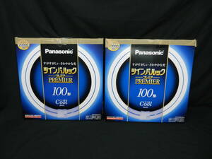 送料込み パナソニック ツインパルック プレミア 100形 クール色(昼光色) 蛍光灯 未使用? 2個セット FHD100ECW/L Panasonic