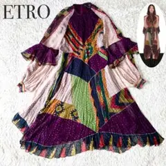 希少 ETRO エトロ 変形 フレア パッチワーク 切り替え ロングワンピース