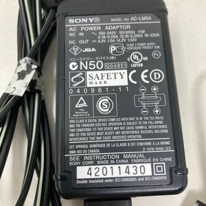 SONY ソニー ACアダプター AC-LM5A