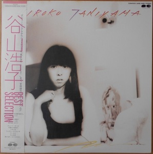 ■中古品■谷山浩子/best selection(USED LP)