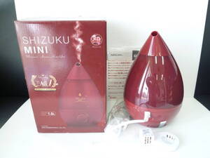 63240◆開封保管品 SHIZUKA mini 超音波式アロマ加湿器 ルビーレッド AHD-041/FSWD-1400 2020年製 元箱有◆