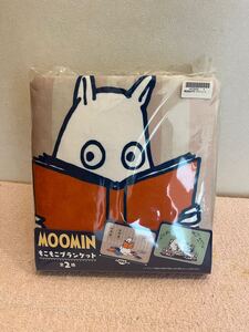 M735【未使用新品】ムーミン　MOOMINもこもこブランケット