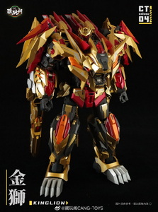 新品CANG-TOYS KINGLION CT-Chiyou-04 CT-Chiyou-07 二点セット