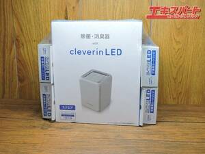 未使用/アウトレット品 DOSHISHA 除菌消臭器 with cleverinLED本体＆大幸薬品交換用カートリッジ４点セット 辻堂店