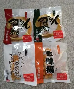 中野製菓　かりんとう　4袋