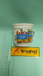 当時物 マグカップ 未使用 デッドストック 昭和レトロ 蒸気機関車 列車