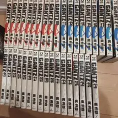 GANTZ 全巻セット1巻から37巻