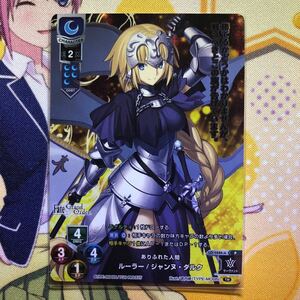 Lycee リセ Fate Grand Order ありふれた人間 ルーラー/ジャンヌダルク プロモ キラ カード LO-1446-A P