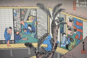 江戸時代の浮世絵師 　　安藤広重　　版画　　東海道五拾三次　三十七　「赤坂」　　　　※額付き　　　　正光画廊　　　　