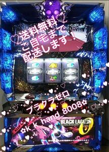 ★BLACK LAGOON ZERO bullet MAX パチスロ実機★