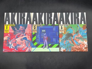 K173〔中古品〕　AKIRA １〜３巻　YOUNG 講談社　OTOMO KATSUHIRO