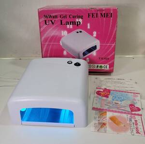 □ [タイマーランプ部分欠品 現状品] ジェルネイル 36W UVライト FEI MEI FM818