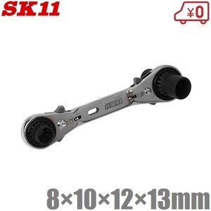 SK11 ラチェットレンチ 8×10×12×13mm 4サイズウォーブルラチェット SMR-0813DW 両口レンチ スパナ