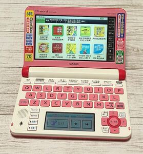 CASIO 電子辞書 EX-word エクスワード XD-U2800 カシオ