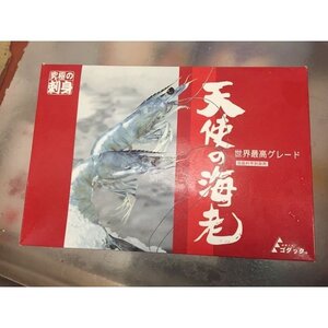 天使の海老 1kg20-30尾入 特大サイズ　究極の刺身