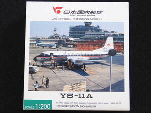 送料無料 ★ JDA YS21115 ★ 未使用 日本国内航空 後期塗装「だいせつ」YS - 11A JA8759 1/200 1:200 JAS 