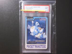 当時物●大量出品中●PSA9●ポケモン カードダス【カメール】ポケモンカード ポケットモンスター