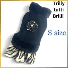 新品 Trilly tutti Brilli ファー付 ゼブラ 黒 犬服 S